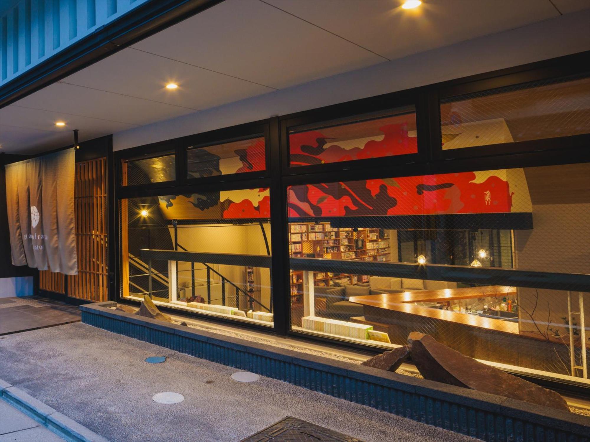 Giappo Franca Kyoto — Photos 3